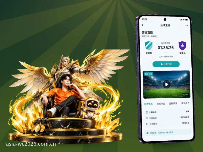 华体会 APP，热门比赛一手掌握