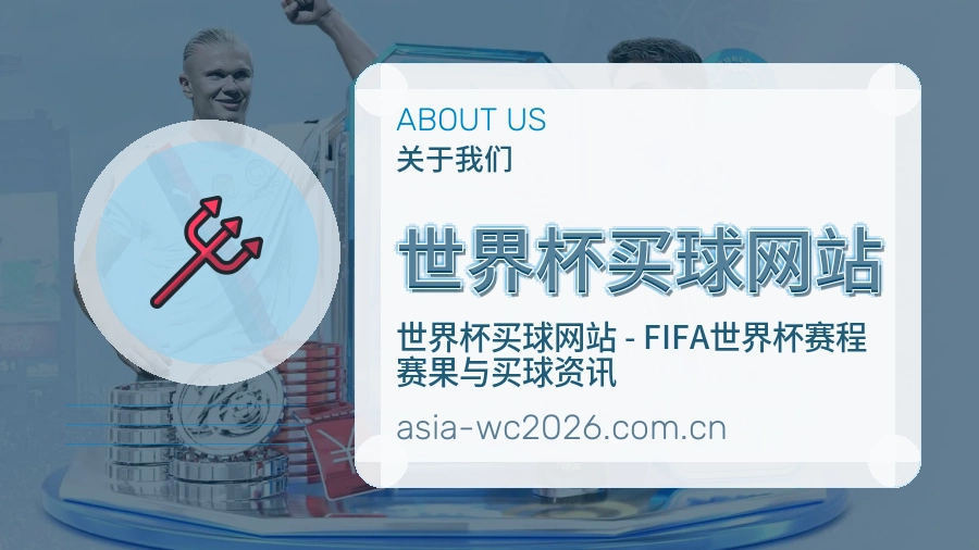  世界杯买球网站内容审核团队